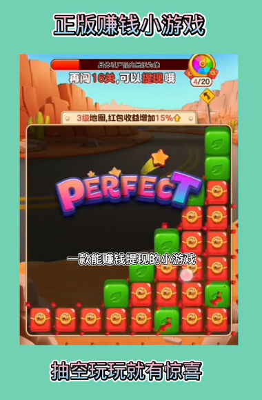 小晨乐消消app截图1