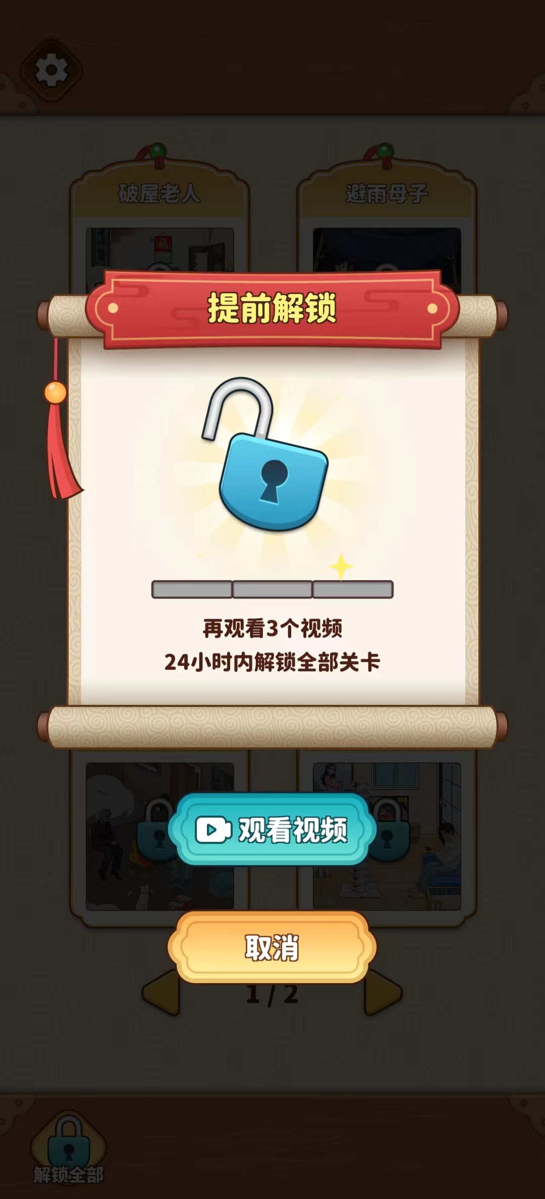 �����������ƽ���ͼ2