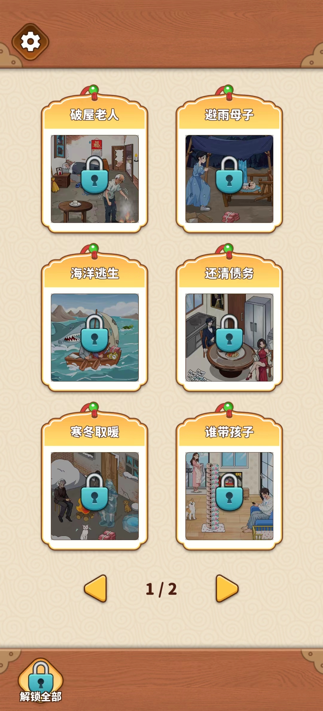 �����������ƽ���ͼ4