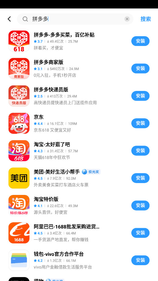 vivoӦ���̵�appv9.12.82.0��ͼ2