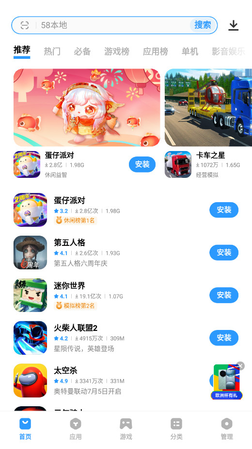 vivoӦ���̵�appv9.12.82.0��ͼ7