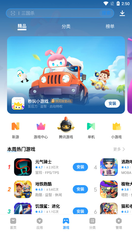 vivoӦ���̵�appv9.12.82.0��ͼ9