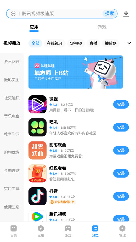 vivoӦ���̵�appv9.12.82.0��ͼ5