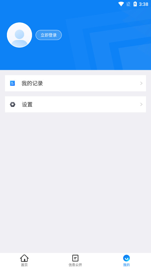 ��������123123����Υ��app��ͼ2