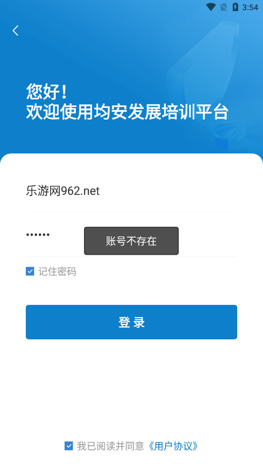 ������չ��ѵƽ̨appv1.5.1 �ٷ����°��ͼ3