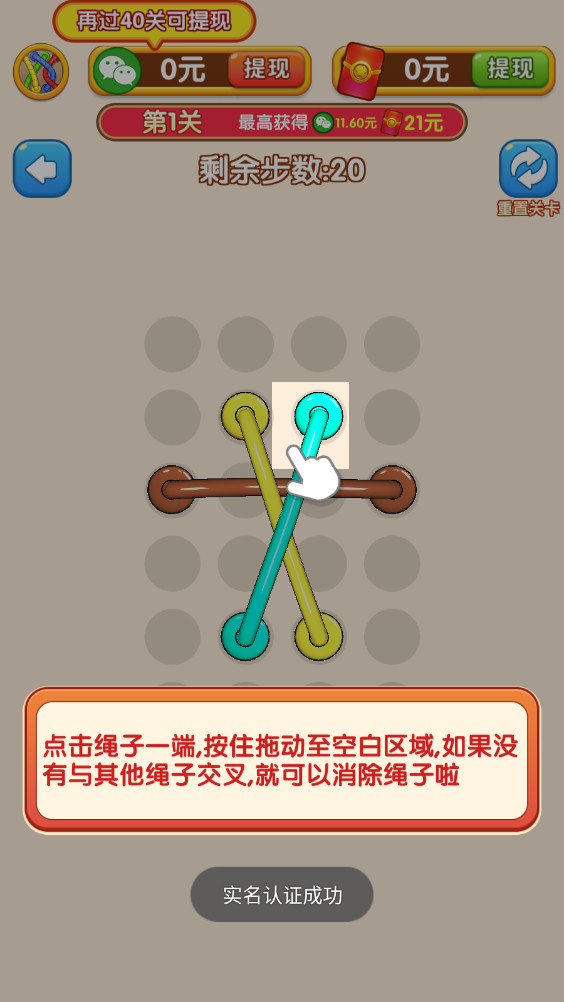 ��������׬Ǯ���ͼ2
