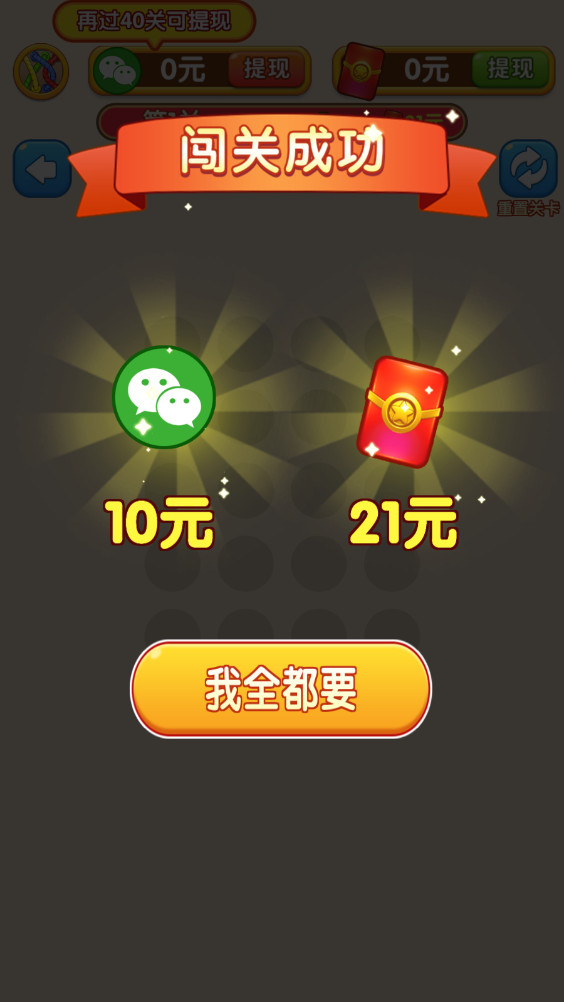 ��������׬Ǯ���ͼ3