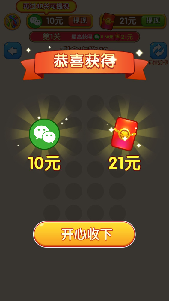 ��������׬Ǯ���ͼ5