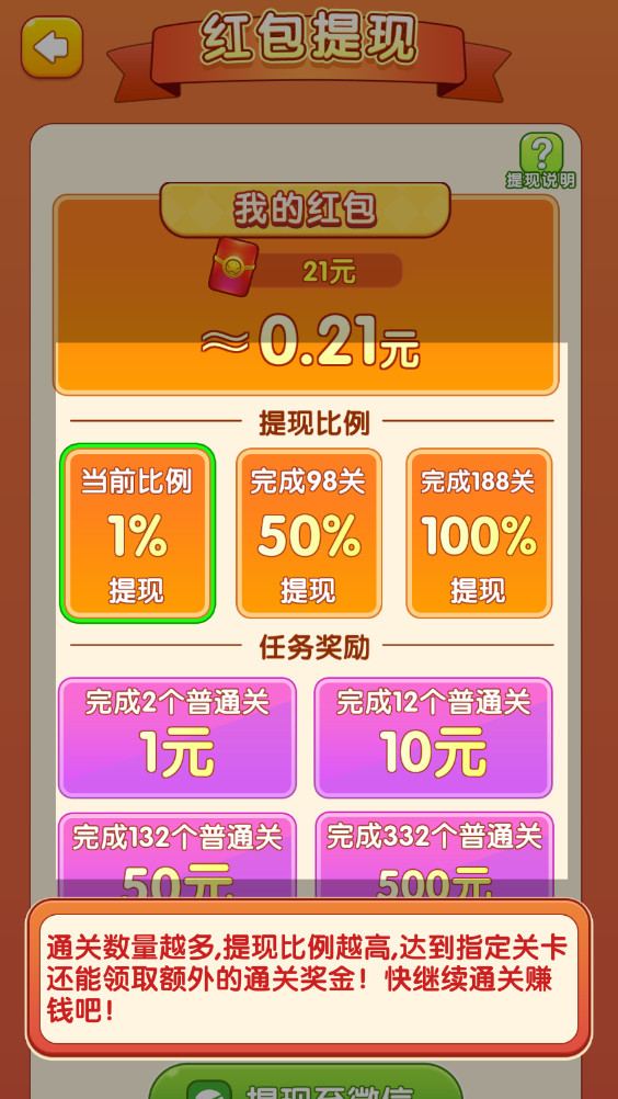 ��������׬Ǯ���ͼ4