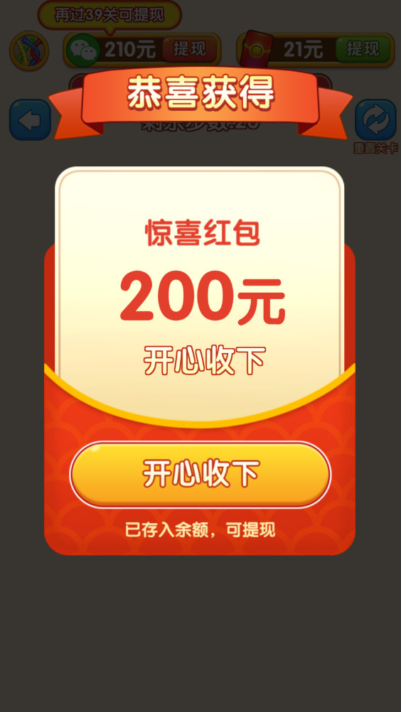 ��������׬Ǯ���ͼ7