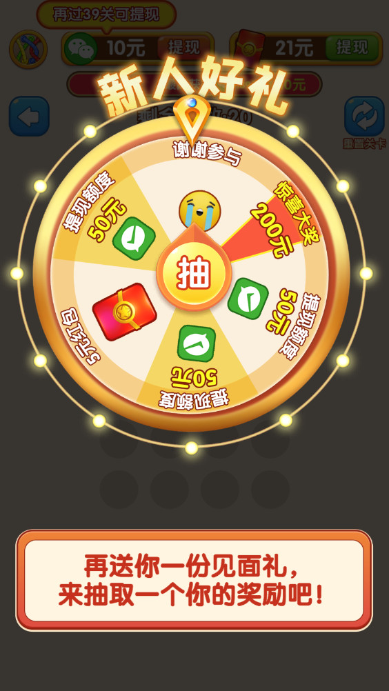 ��������׬Ǯ���ͼ6