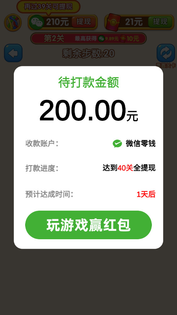 ��������׬Ǯ���ͼ8