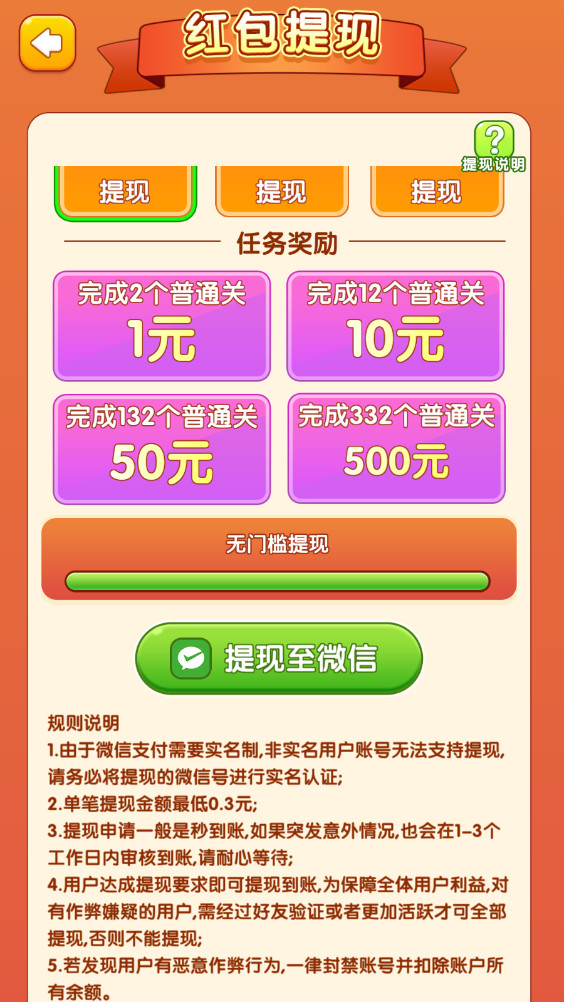��������׬Ǯ���ͼ9
