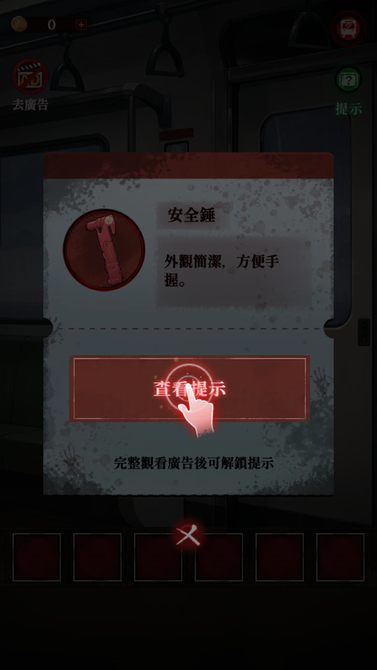 ���³�վ��Ϸ��ͼ4