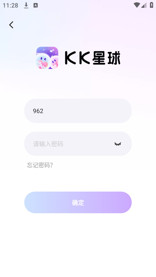kk����appv6.16.1 (kk������)��ͼ1
