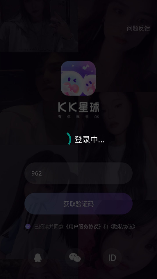 kk����appv6.16.1 (kk������)��ͼ0