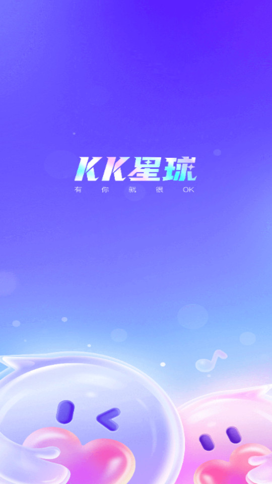 kk����appv6.16.1 (kk������)��ͼ2