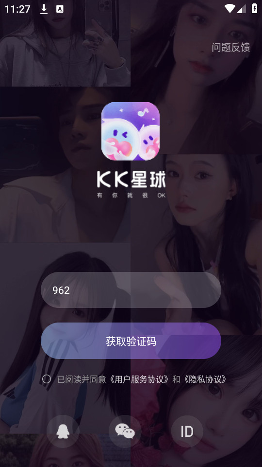 kk����appv6.16.1 (kk������)��ͼ3