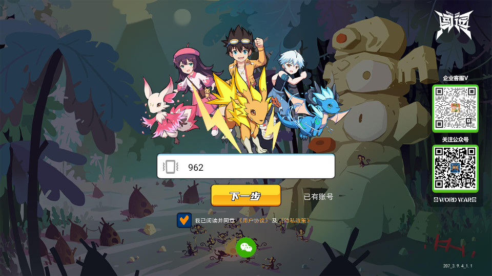 ����ai��Ѱ�v3.9.4��ͼ2
