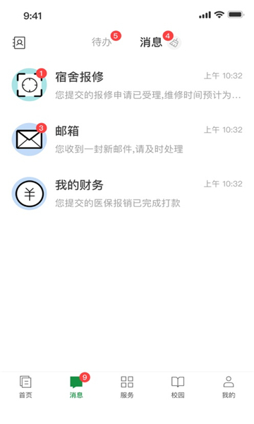 ������ְapp���°��ͼ1