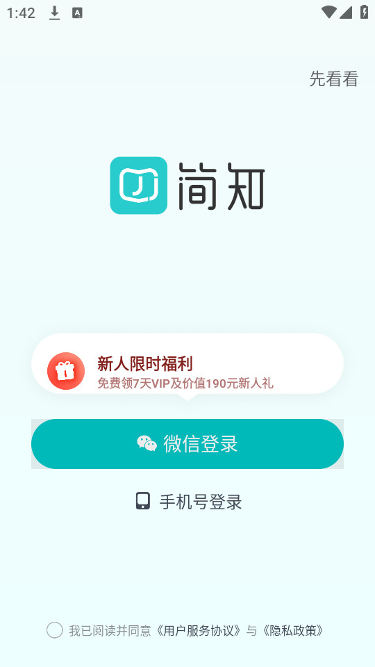 ��֪appv3.41.1��ͼ0