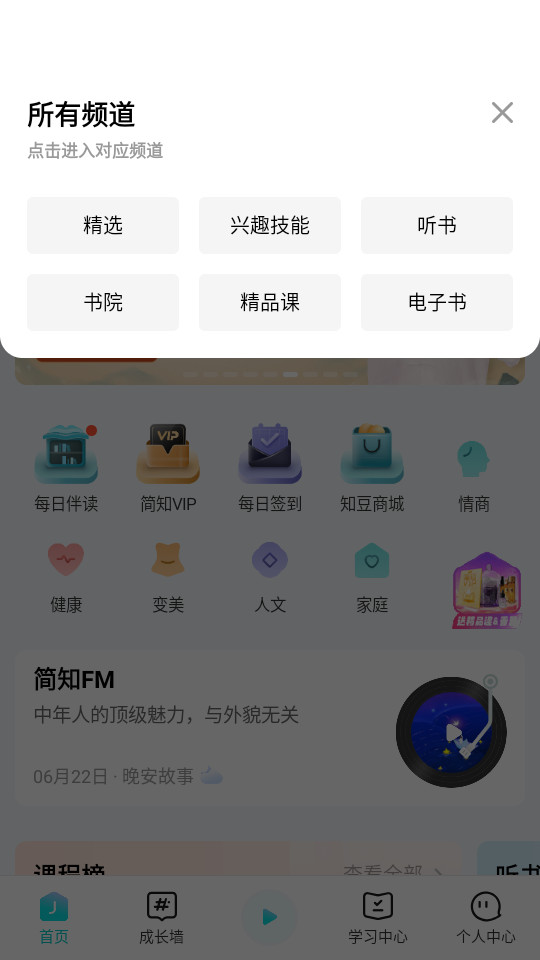 ��֪appv3.41.1��ͼ4