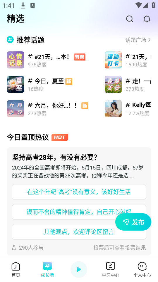 ��֪appv3.41.1��ͼ6