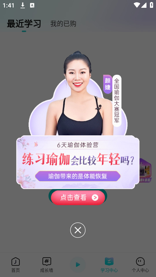 ��֪appv3.41.1��ͼ7