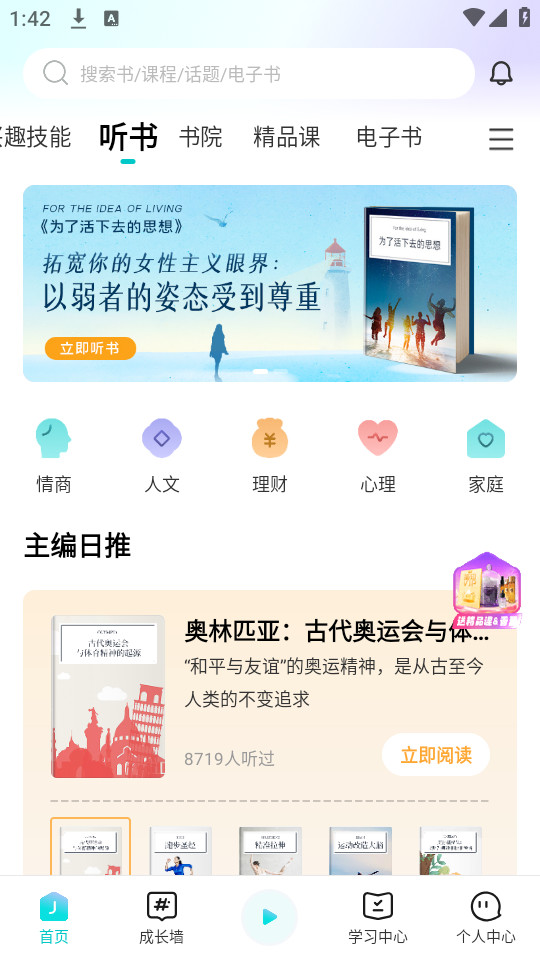 ��֪appv3.41.1��ͼ1