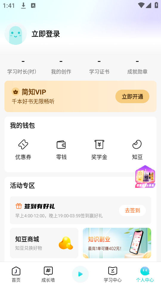 ��֪appv3.41.1��ͼ8