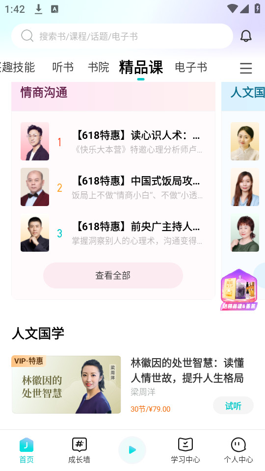 ��֪appv3.41.1��ͼ2