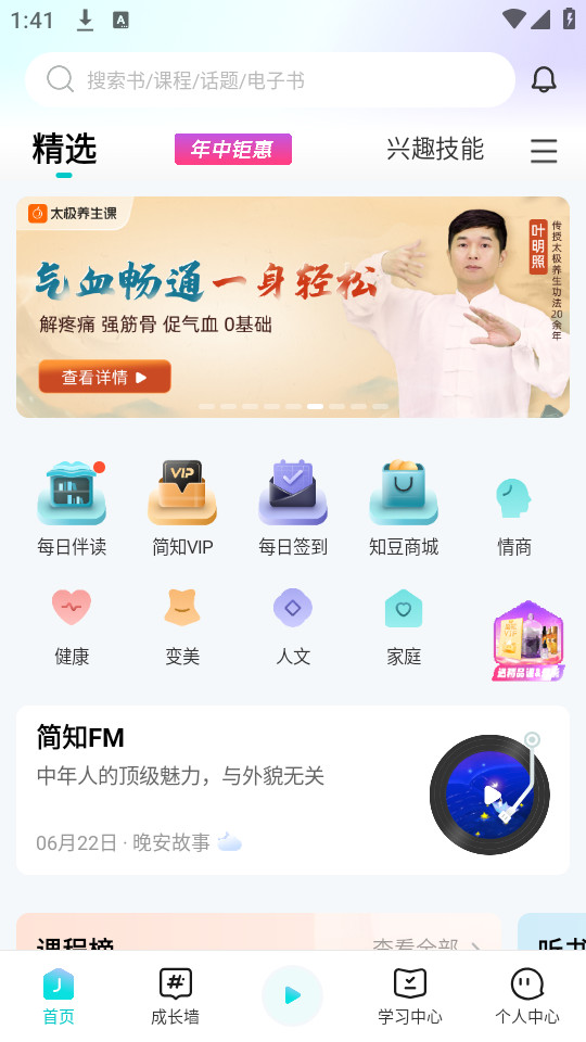 ��֪appv3.41.1��ͼ10