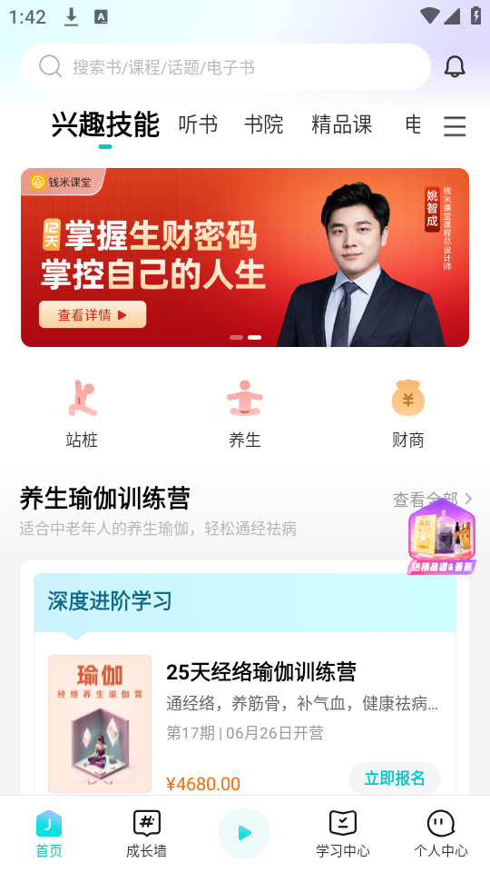 ��֪appv3.41.1��ͼ3