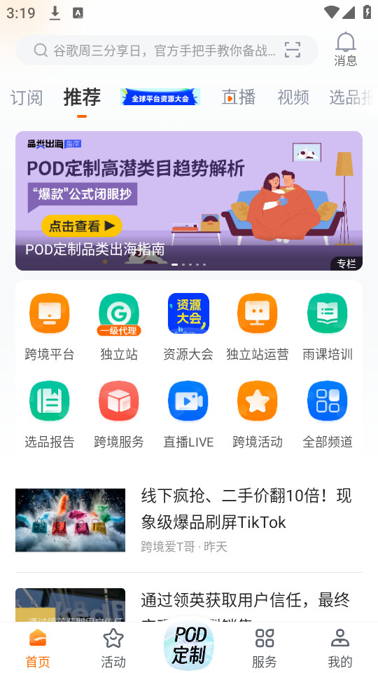����羳v7.21.0��ͼ4