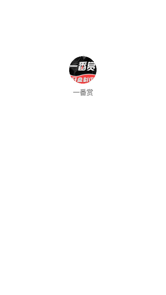 һ����ä��appv1.5.6��ͼ5