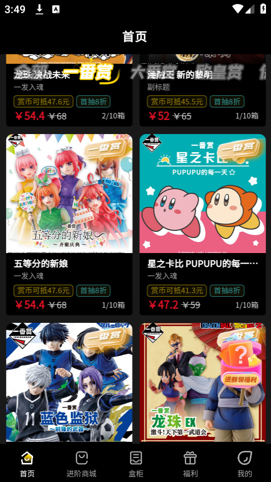һ����ä��appv1.5.6��ͼ1