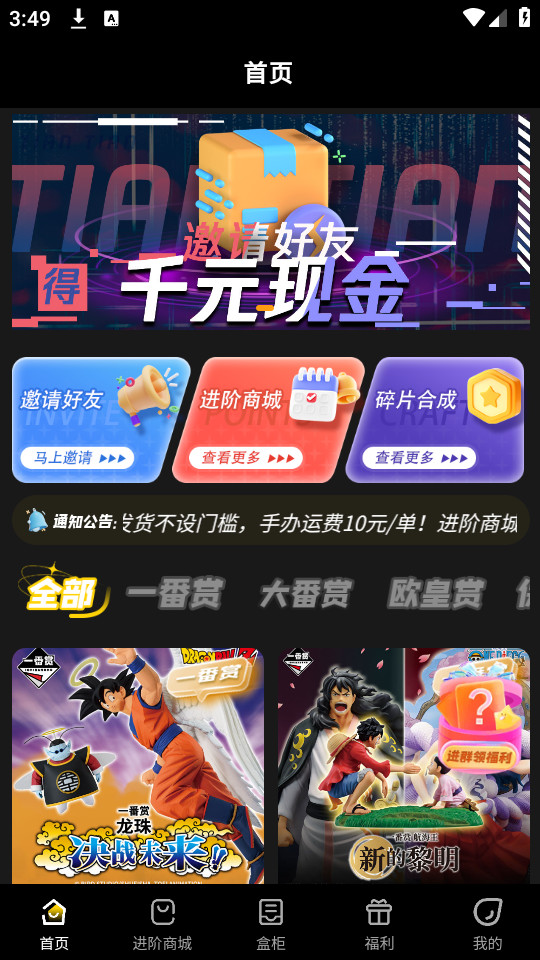 һ����ä��appv1.5.6��ͼ0