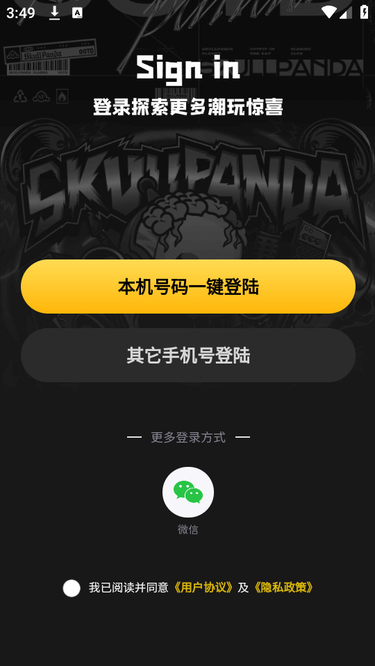 һ����ä��appv1.5.6��ͼ4