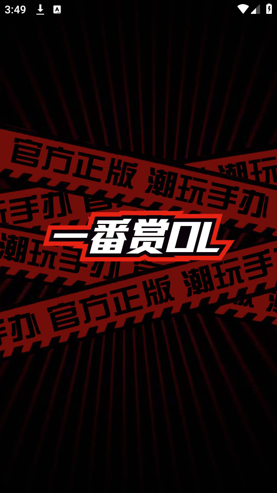 һ����ä��appv1.5.6��ͼ6