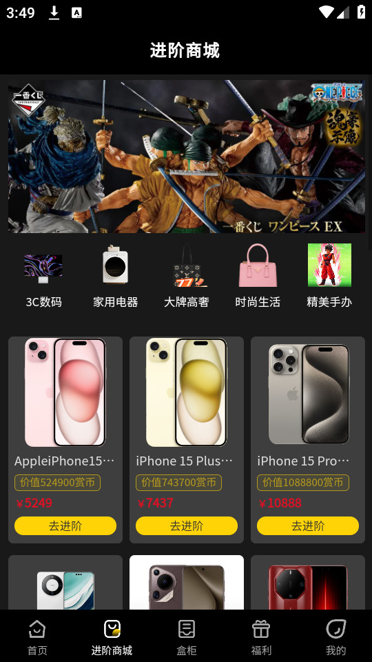 һ����ä��appv1.5.6��ͼ2