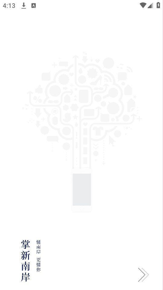 �����ϰ�appv6.4.6��ͼ0
