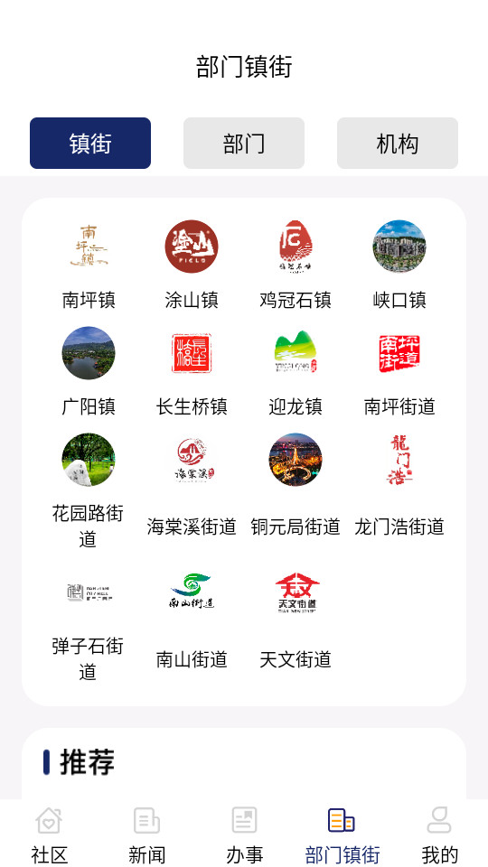 �����ϰ�appv6.4.6��ͼ5