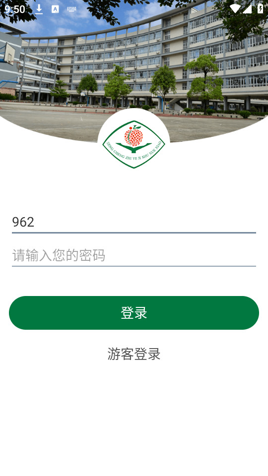 ����ְУ�ƶ�У԰app��ͼ2