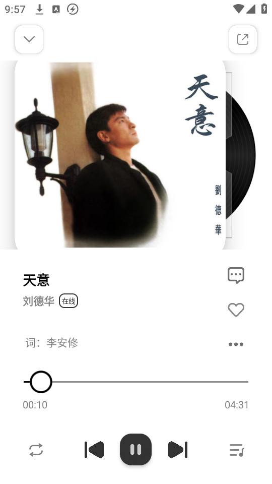 �������appv1.0.4��ͼ2