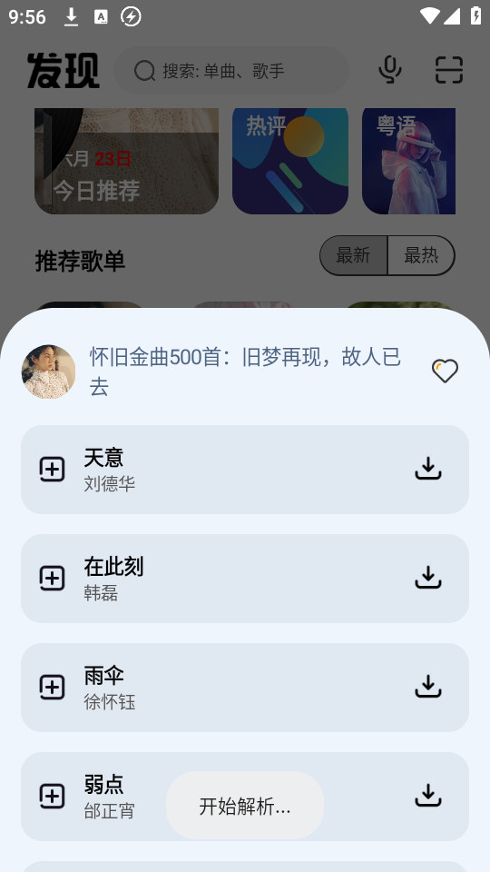 �������appv1.0.4��ͼ0