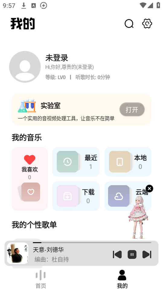 �������appv1.0.4��ͼ4