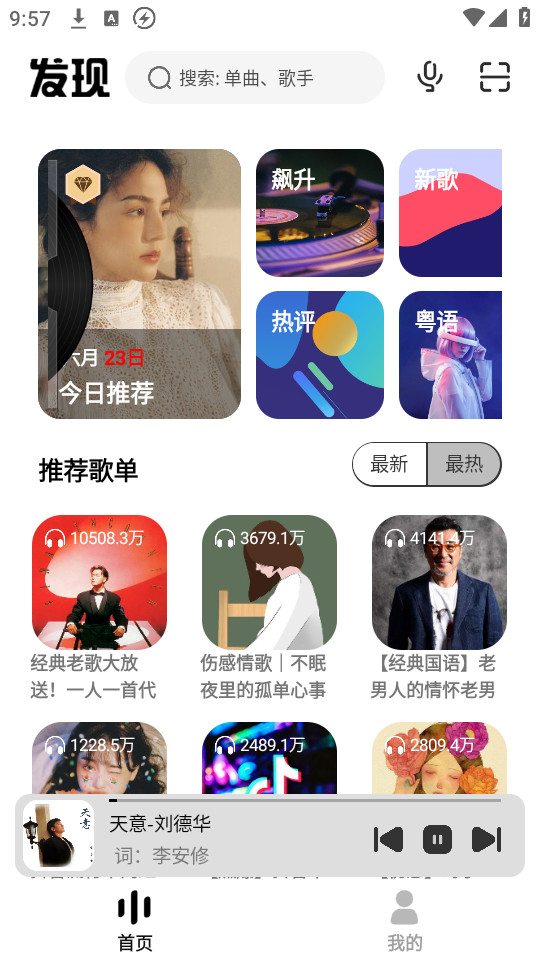 �������appv1.0.4��ͼ1
