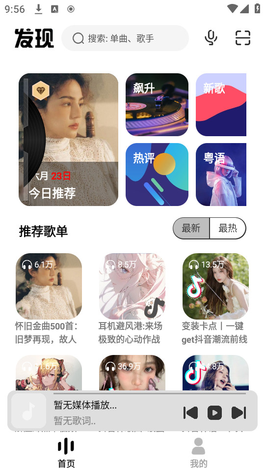 �������appv1.0.4��ͼ6