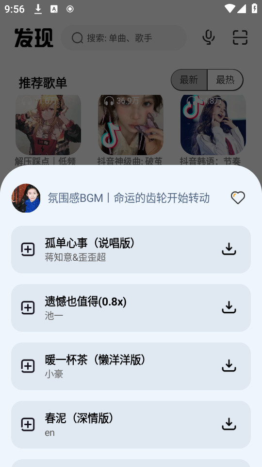 �������appv1.0.4��ͼ8