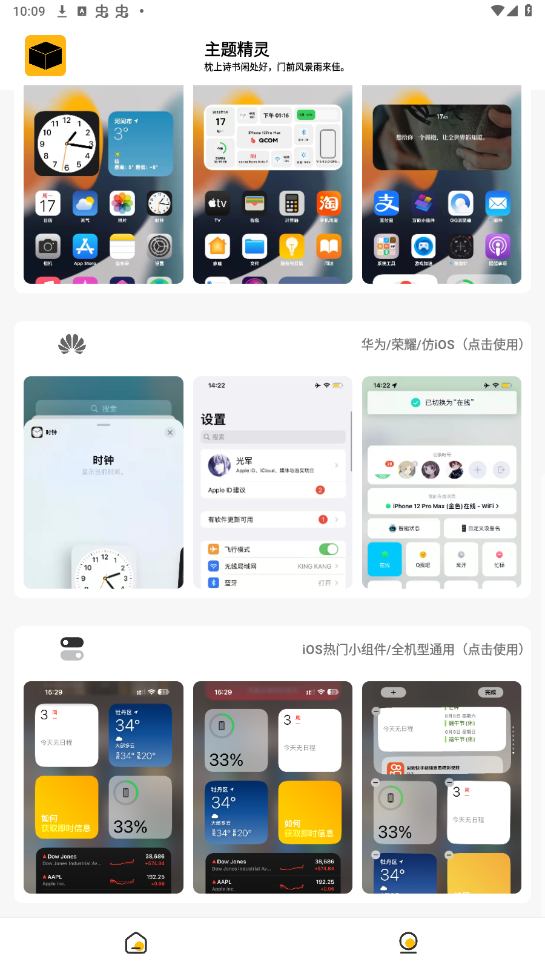��������app�ٷ������ͼ0
